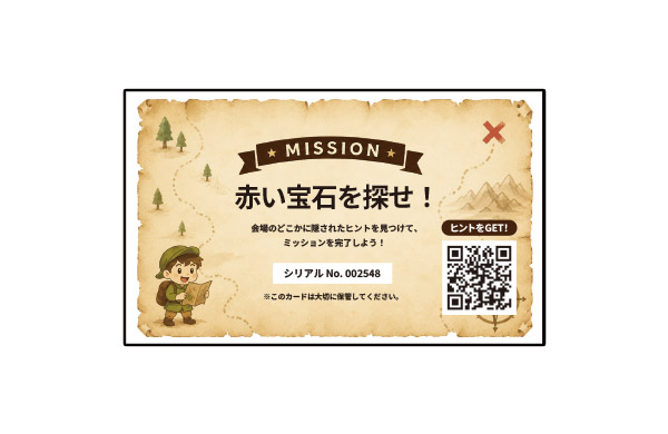 オリジナルデザインから制作