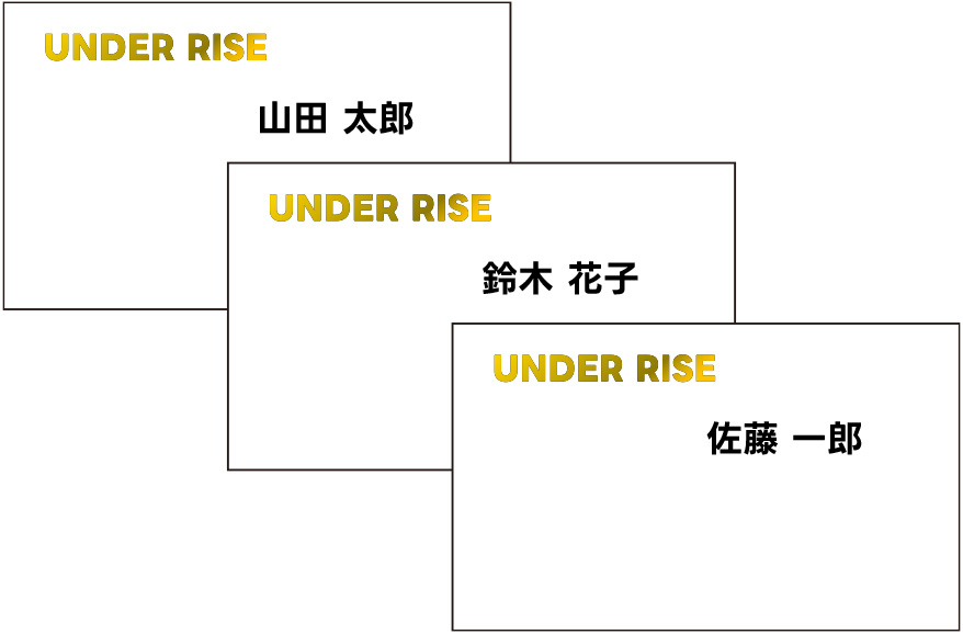 複数名様の名刺も、まとめて箔押し加工
