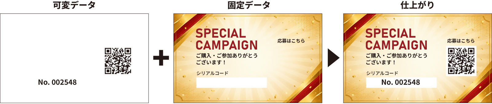 レイアウト調整・固定デザインの追加も可能